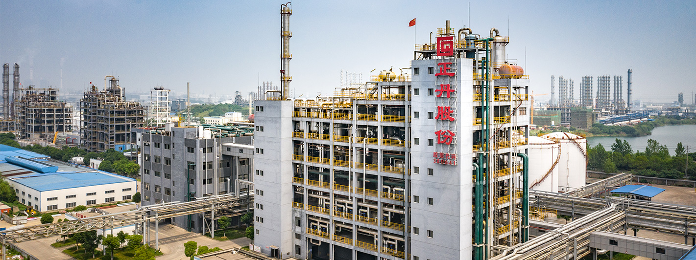 江苏AGGAME·(中国区)娱乐化学工业股份有限公司