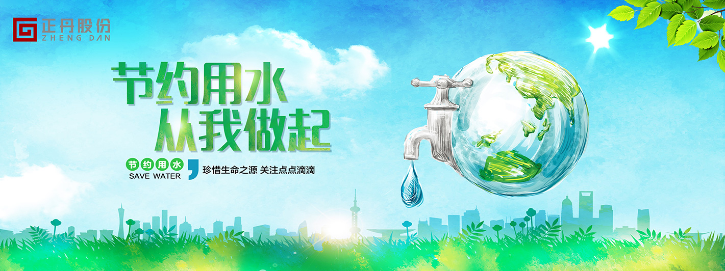 江苏AGGAME·(中国区)娱乐化学工业股份有限公司