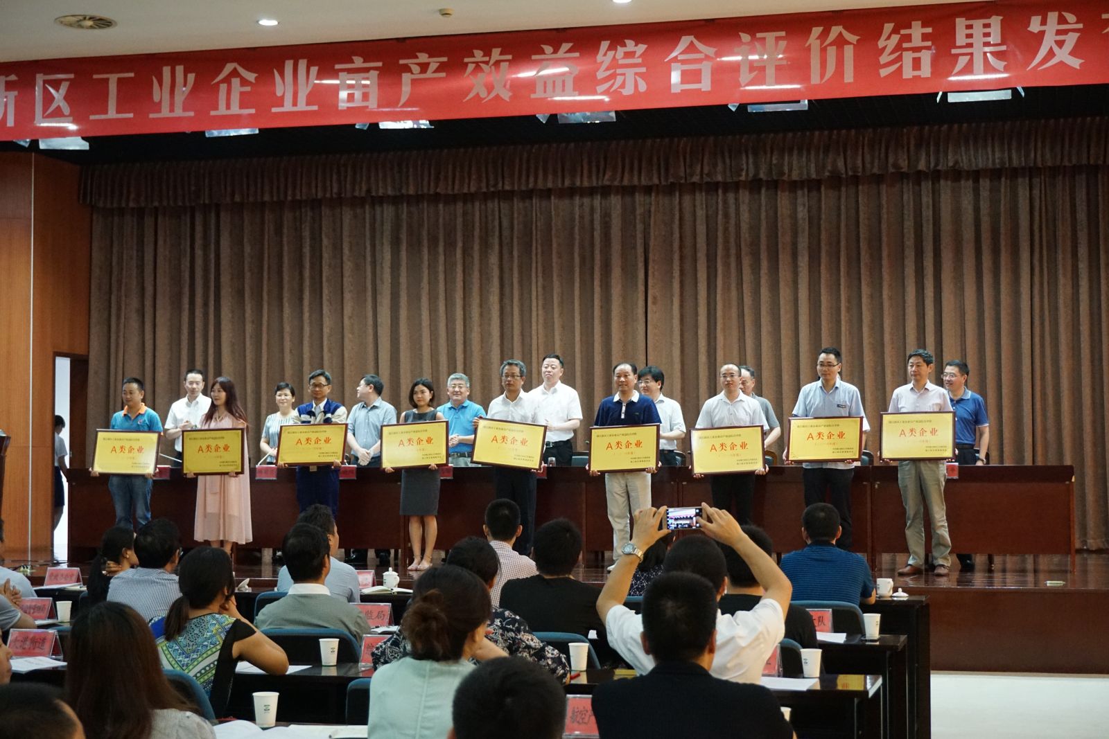 AGGAME·(中国区)娱乐化学股份