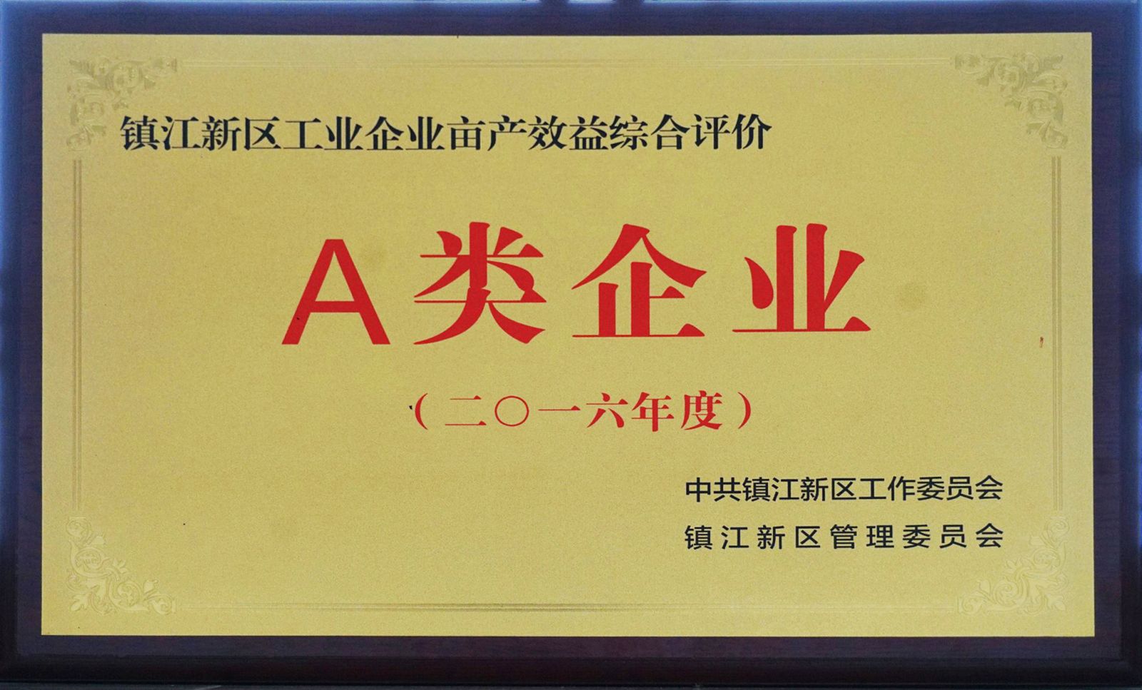 AGGAME·(中国区)娱乐化学股份